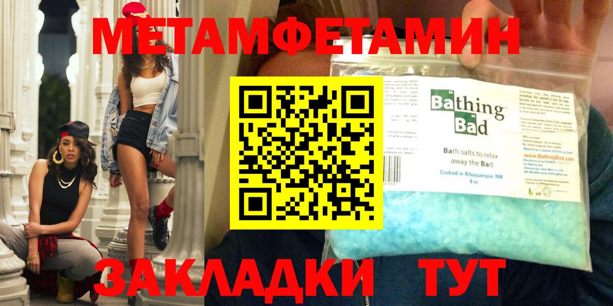 Амфетамин  Вход с VPN  Тверь  АМФЕТАМИН Premium 