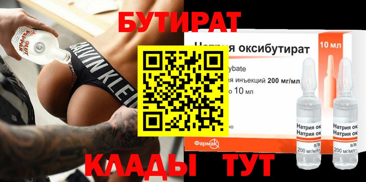 ГАШИШ Тверь