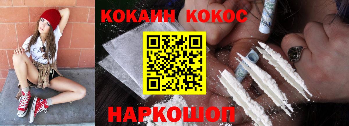 Кокаин 99% Тверь