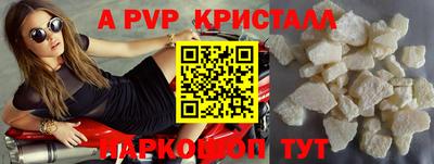 винт Первоуральск