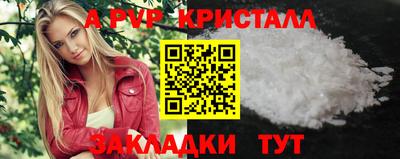 2c-b Пенза