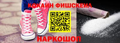2c-b Пенза