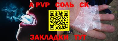 винт Первоуральск