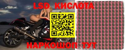 2c-b Пенза