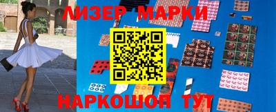 2c-b Пенза
