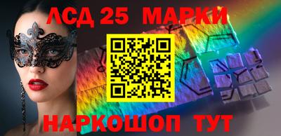 2c-b Пенза