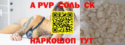 винт Первоуральск