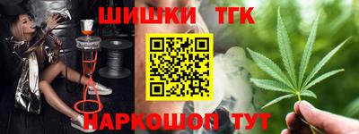 2c-b Пенза
