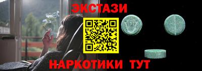 винт Первоуральск