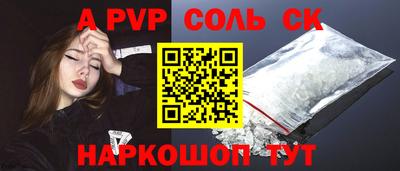 винт Первоуральск