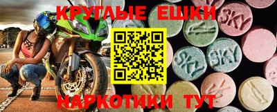 MDMA Партизанск