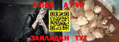 винт Первоуральск