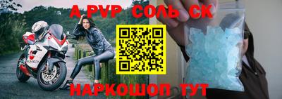 2c-b Пенза