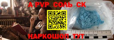2c-b Пенза