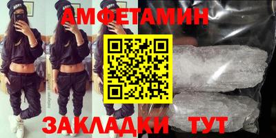 винт Первоуральск