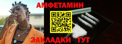 2c-b Пенза