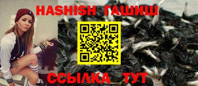 2c-b Пенза