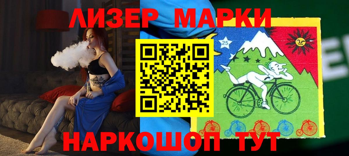 ЛСД экстази ecstasy  LSD-25 экстази ecstasy  Тверь  ЛСД экстази  Вход с VPN 