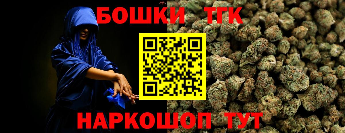 МЕФ кристаллы  КОКАИН  Вход с VPN  Тверь  Марихуана  ГАШ 