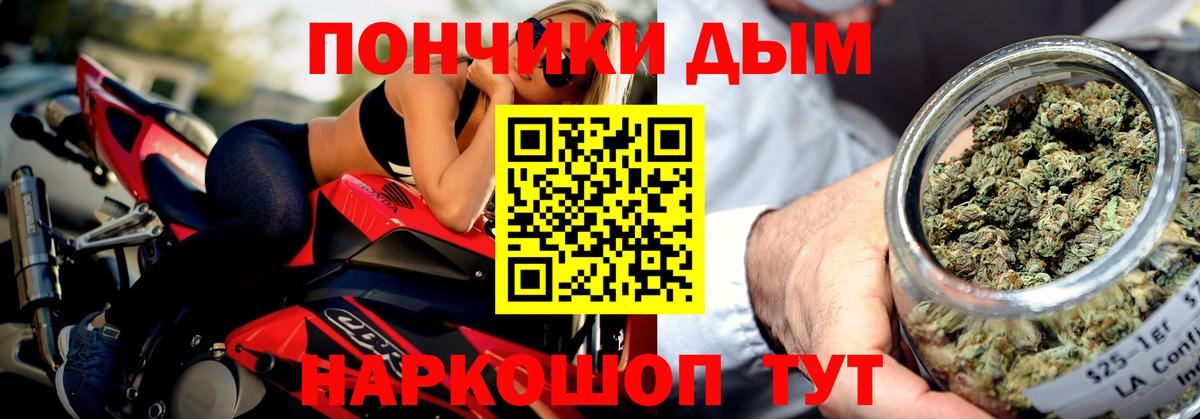 Конопля марихуана  Шишки марихуана OG Kush  Марихуана марихуана  Тверь  Вход с VPN 